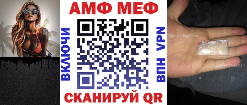 АМФЕТАМИН Premium  закладка  Судогда 