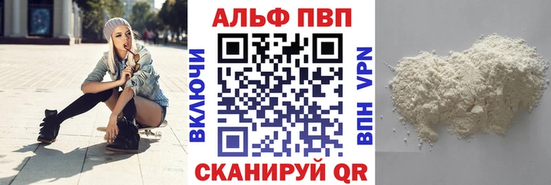 Alpha-PVP VHQ  Судогда 