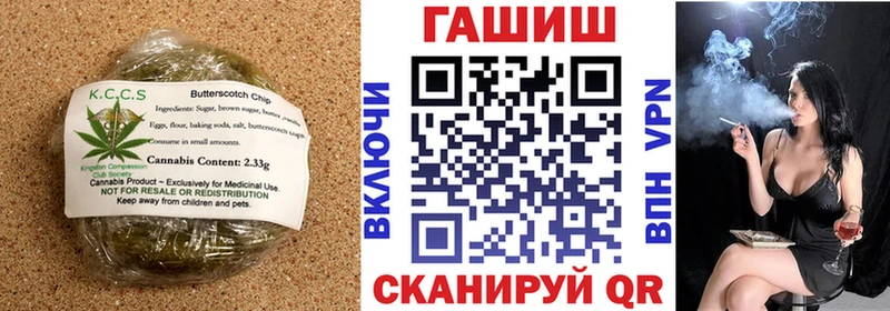 Cannafood конопля  продажа наркотиков  Судогда 