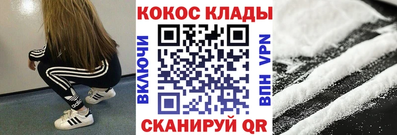наркошоп  Судогда  COCAIN FishScale 