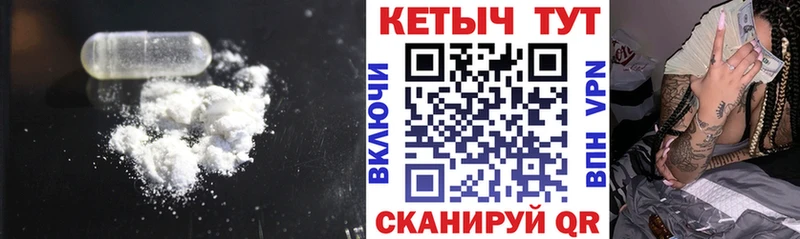 Кетамин VHQ  цены   Судогда 