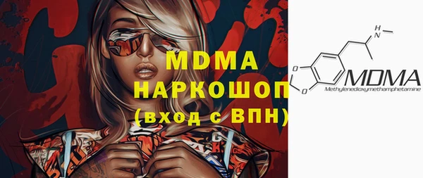 мдпв Арсеньев