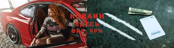 гашик Армянск