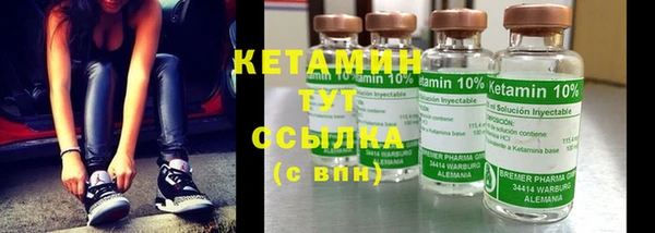 гашик Армянск