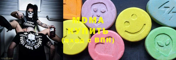 гашик Армянск