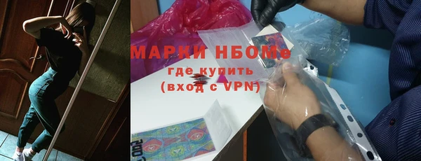 мескалин Переславль-Залесский