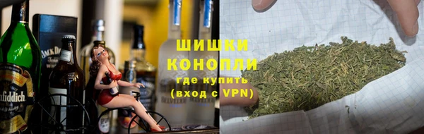 гашик Армянск