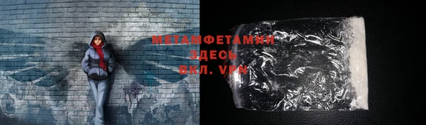 мяу мяу мука Пересвет