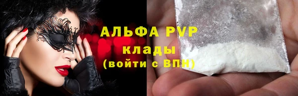 гашик Армянск