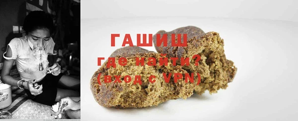 гашик Армянск