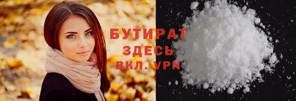 прущая мука Пестово