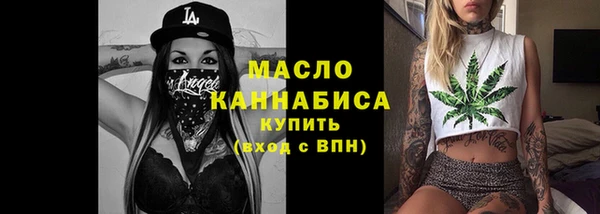 гашик Армянск