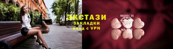 гашик Армянск