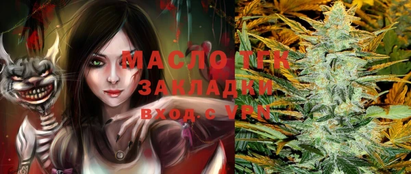 мескалин Переславль-Залесский