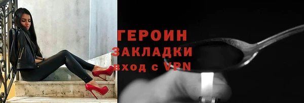 гашик Армянск