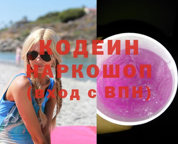 гашик Армянск