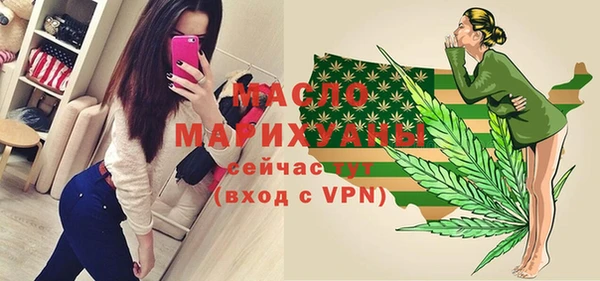 прущая мука Пестово