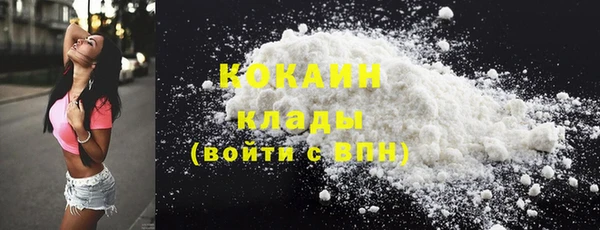 гашик Армянск