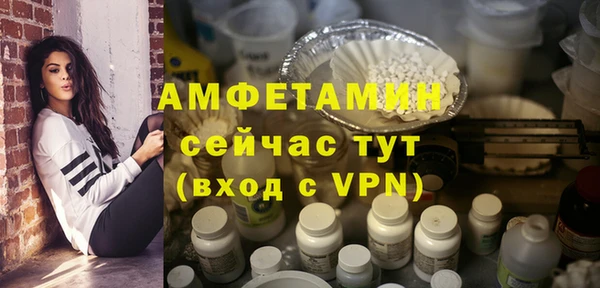 прущая мука Пестово