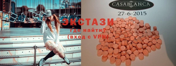 гашик Армянск