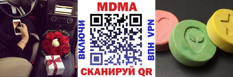 MDMA crystal  Судогда 