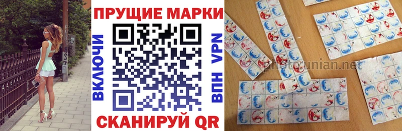 Марки 25I-NBOMe 1,8мг Судогда